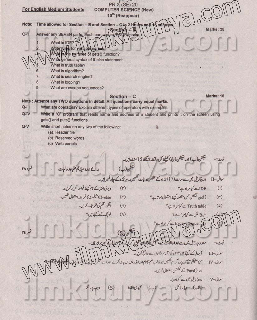 Paper Image
